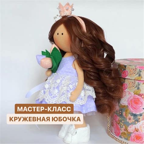 КУКЛОДЕЛ - всё для шитья кукол и игрушек | + Подарок за любой заказ ...