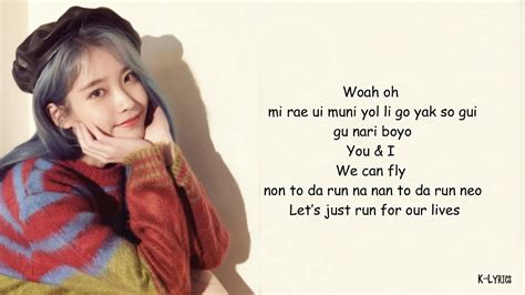 IU 아이유 Into the I LAND Easy Lyrics YouTube