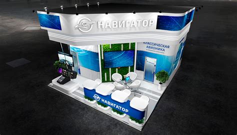 Навигатор on Behance