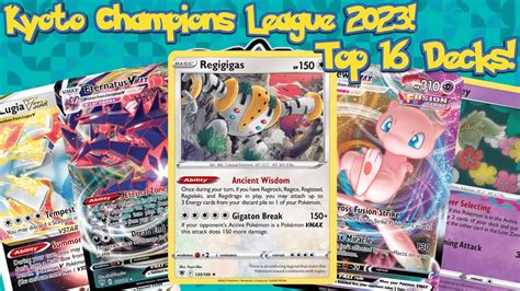 Top Kyoto Champions League Decks Youtube