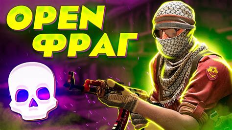 КАК 3000 ЭЛО ДАЮТ OPEN KILL? - YouTube