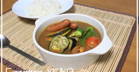 【農家のレシピ】夏野菜のスープカレー By Farmersk 【クックパッド】 簡単おいしいみんなのレシピが299万品