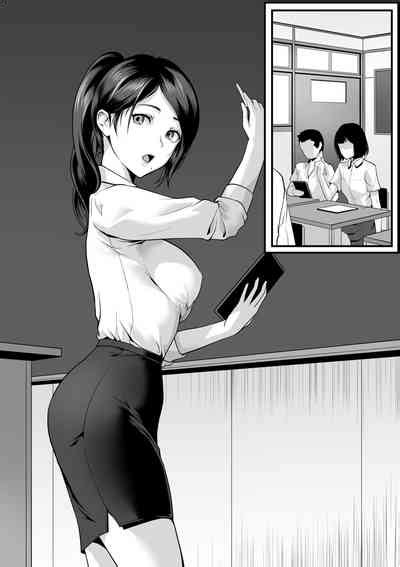 Seito Tachi Ni Mitsumerareru To Nhentai Hentai Doujinshi And Manga