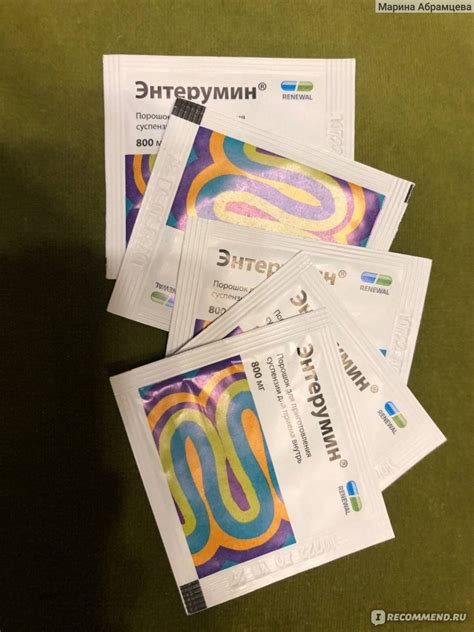 Лекарственный препарат Renewal Энтерумин® - «Помогло при сильно ...