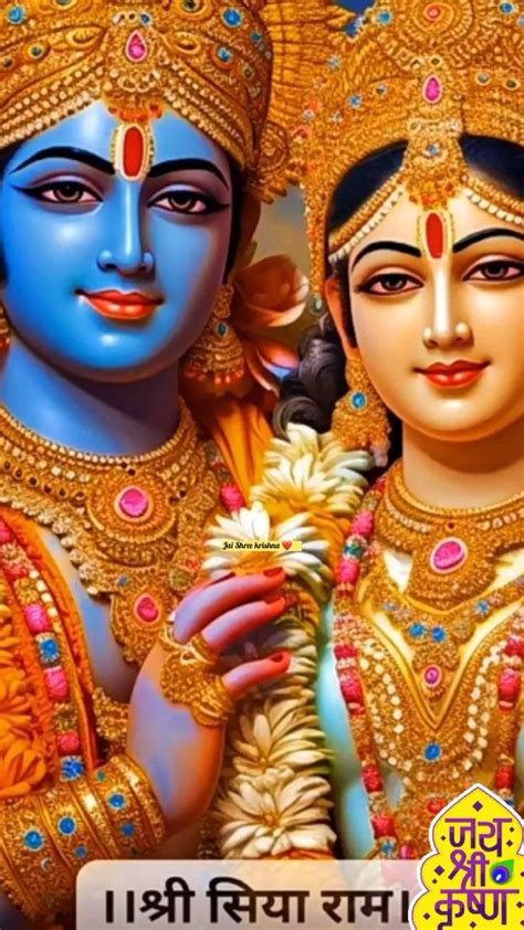 Jai Shree Krishna 🙏🏻🙏🏻 ️ Video