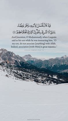 Quran Quotes Verses, Islamic Quotes Quran, Muslim Quotes, Quran Sayings ...