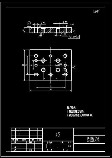 垫板冲孔落料复合模设计（cad图proe三维）step模型图纸下载 懒石网