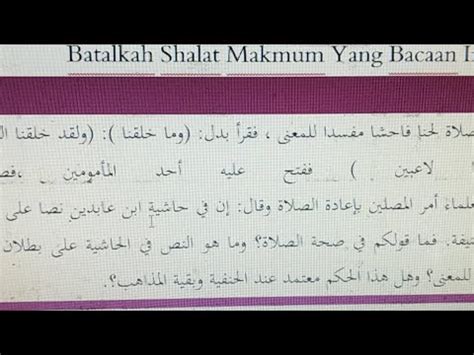 Imam Batal Shalat Makmum Gimana Youtube