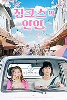 Love Cells TV Series 2014 IMDb