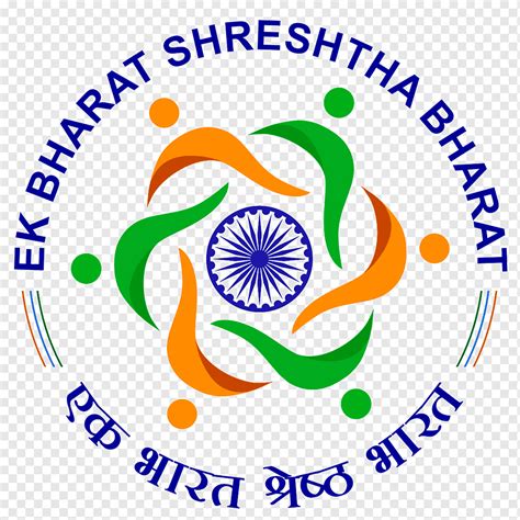 Ek Bharat Logo Png PNGWing