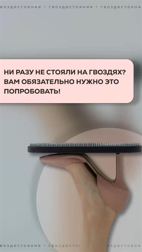 Гвоздестояние сторис, гвозди, доска садху | Лечение спины, Фотографии ...