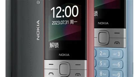Для любителей старины: представлен кнопочный 2G телефон Nokia 150 ...