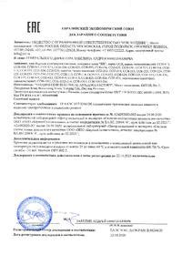 PSR02-032-5, Вилка эл. каб. 32А 3P+PE+N 380В IP44 ССИ-025 ИЭК, IEK ...