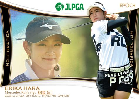 Epoch 2021 Jlpga Official Trading Cards 日本女子プロゴルフ協会 レギュラーカード 68 菅沼菜々 【信頼】