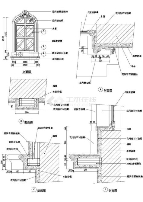 门窗大样（十八）cad施工图设计大门设计土木在线