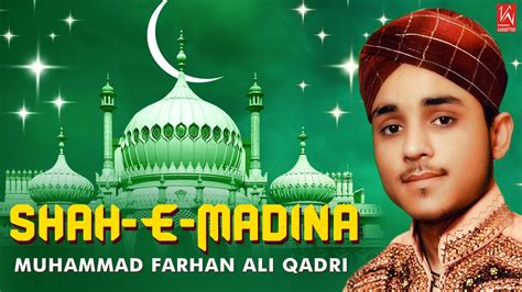 Naat Sharif Shah E Madina Muhammad Farhan Ali Qadri Naats Allah