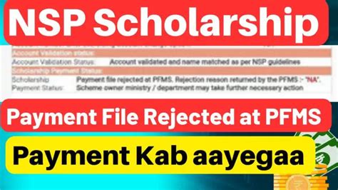 Nsp Payment File Rejected At Pfms Solution Scholarshipworlds