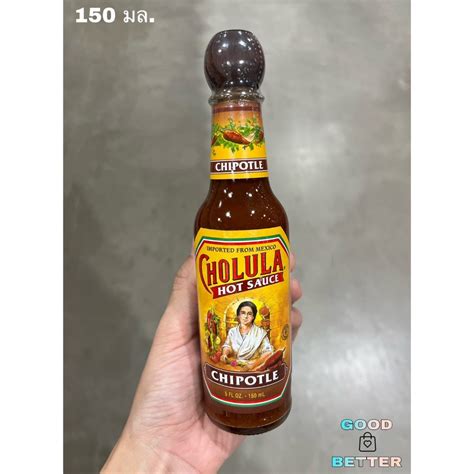 Cholula Chipotle Hot Sauce 150 ml โชลลาชปโปเตลซอสรอน 150มล Shopee Thailand
