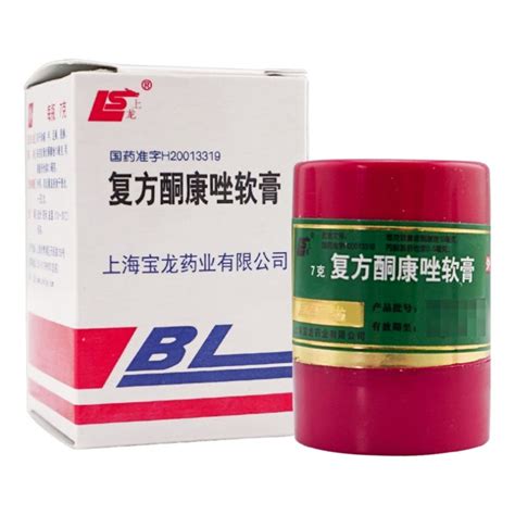 Get Compound Ketoconazole Cream Delivered | Weee! Asian Market