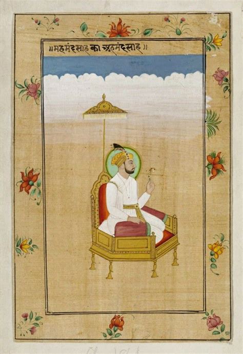 End Of Reign Of Mughal Sultan Ahmad Shah Bahadur Classic Art