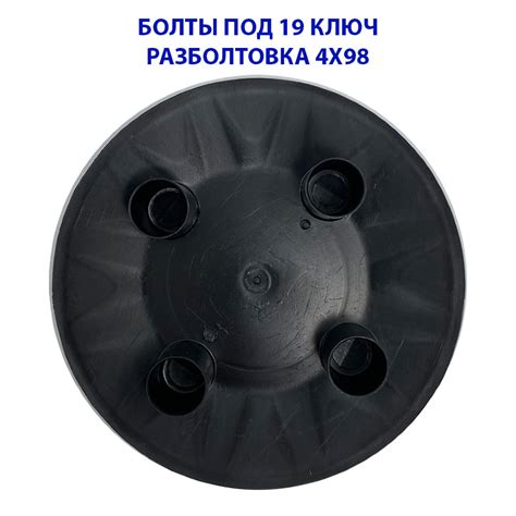 Колпаки на ВАЗ на колесные болты MOTORSPORT black купить в интернет ...