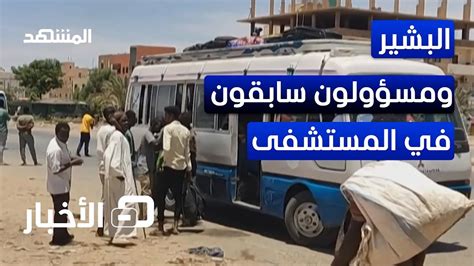 استمرار عمليات الإجلاء من السودان على وقع تبادل الاتهامات بخرق الهدنة