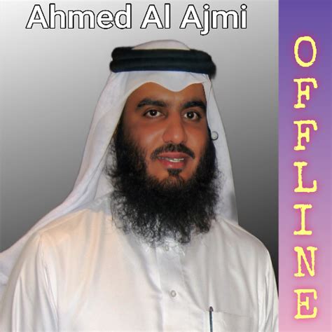 Ahmad Al Ajmi Full Quran Aplicaciones En Google Play