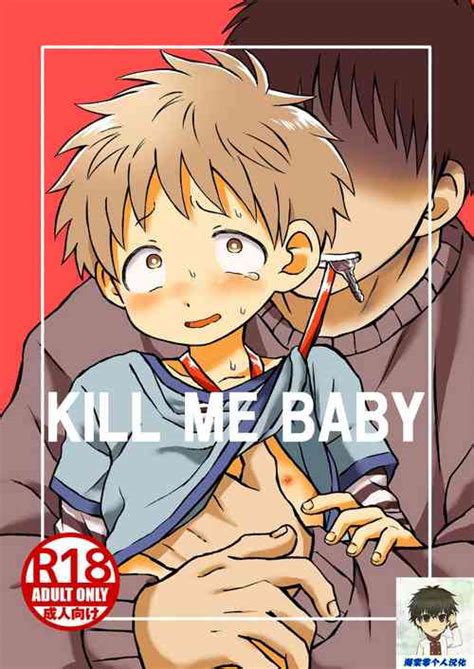 KILL ME BABY Nhentai Hentai Doujinshi And Manga