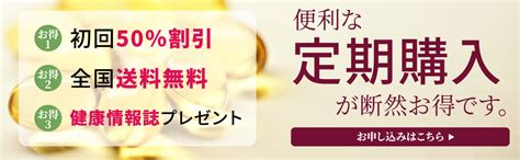 Ecサイトで活用するバナー9選！その効果と作成のポイント