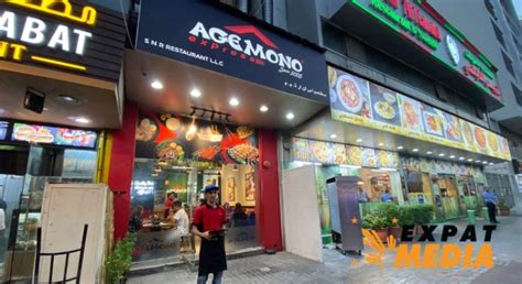 Agemono Express Opens Muraqqabat Restaurant