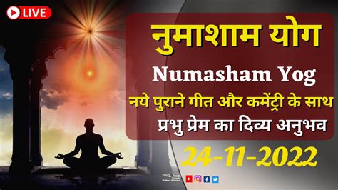 Live Live Numasham Yog Bk Live Yog Live Bk Yog Live