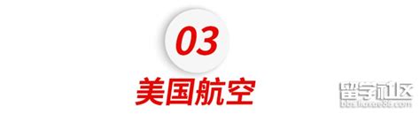 2023年美国入境政策最新版！cdc认可的疫苗and剂次清单！附中美航班2023复航最新通告