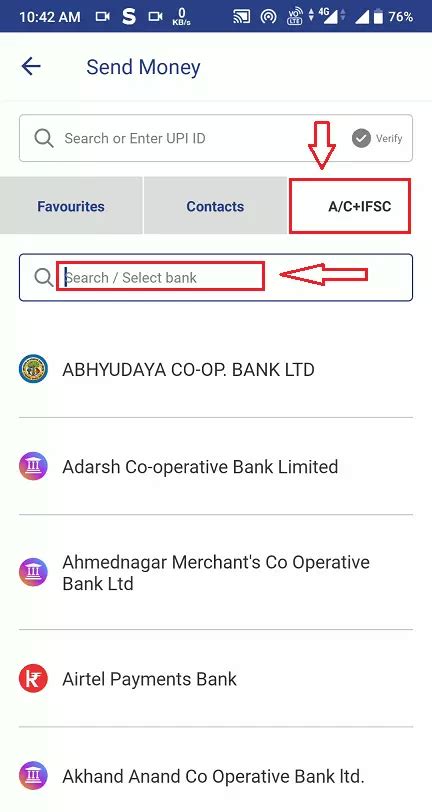 बैंक अकाउंट नंबर से नाम कैसे पता करे Bank Account Number Se Naam