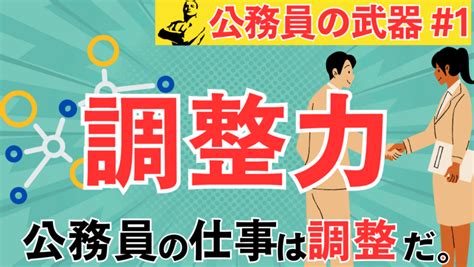 国家公務員の離職率は何？｜直近10年のデータと傾向を解説 転職の役人｜公務員から民間に転職するためのブログ