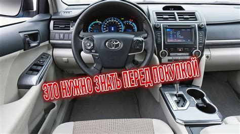 Почему я продал Тойота Камри 50 Минусы б у Toyota Camry с пробегом