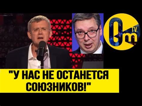 НОЖ В СПИНУ СОЮЗНИК РФ ПРОДАЛ СНАРЯДЫ УКРАИНЕ YouTube