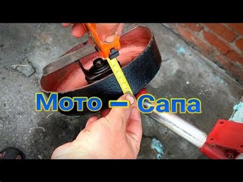 Мотосапа, насадка для триммера, насадка культиватор на мотокосу, Бензо ...