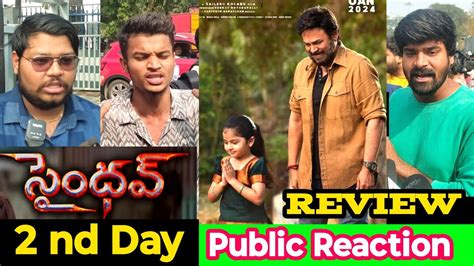 SAINDHAV 2ND DAY PUBLIC TALK VENKATESH DAGGUBATI SHRADDHA SRINATH