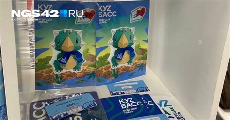 Сколько стоит игрушка Кузбассик: где купить игрушку динозавра ...