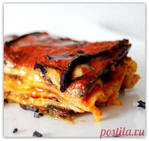 БАКЛАЖАННАЯ ЛАЗАНЬЯ БЕЗ МЯСА Предлагаю интересный вариант лазаньи с ...