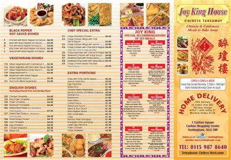 Joy King House Menu Menu De Joy King House Nottingham East Midlands