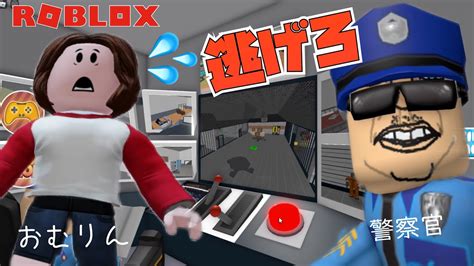 強面警察官から無事脱出する事ができるか【ロブロックスrobrox】ゲーム実況 ロブロックス Roblox Youtube