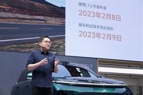 理想汽车刘杰：理想迈入从1到10新成长阶段，2023年要做好三件事