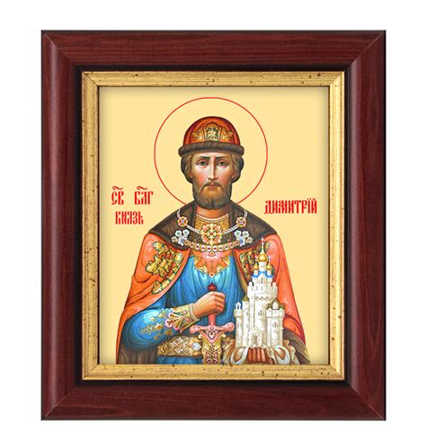 Икона именная "Дмитрий Донской"