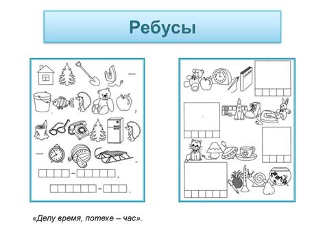 Игры и упражнения по профилактике дисграфии у школьников - online ...