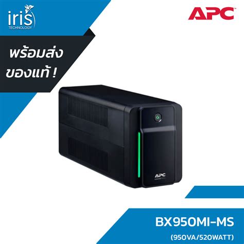 [พร้อมส่ง] เครื่องสำรองไฟฟ้า APC Back-UPS BX950MI-MS (950VA/520Watt ...