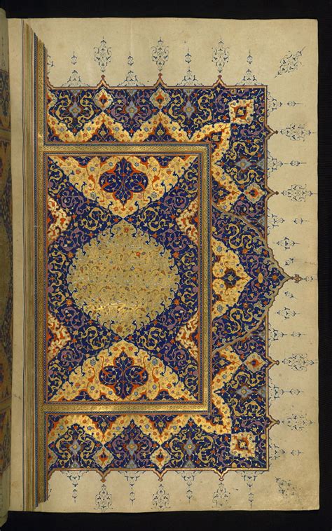 Illuminated Manuscript Koran Illuminated Page With The Ve Flickr