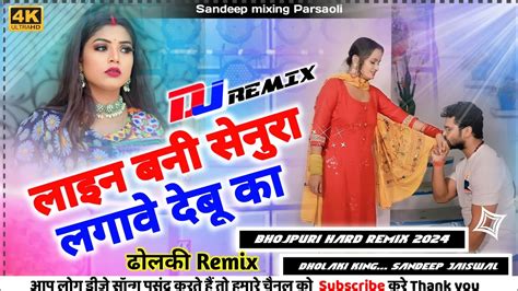 Ago Baat Batai Khesari Lal Shilpi Raj Bhojpuri New Dj Song Lain Bani