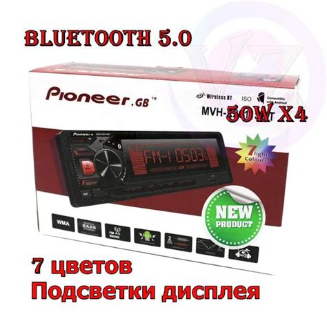 Автомагнитола с блютуз Pioneer. GB /магнитола автомобильная Pioneer. GB ...