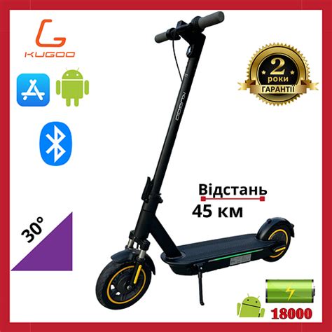 Купить Электросамокат для подростка Kugoo G30 Pro Электрический самокат ...